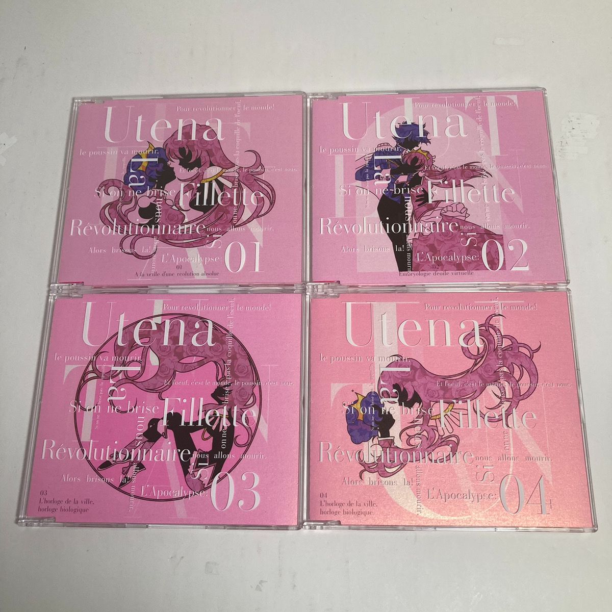 少女革命ウテナ」コンプリートCD-BOX 特典BD 少女革命ウテナ Complete
