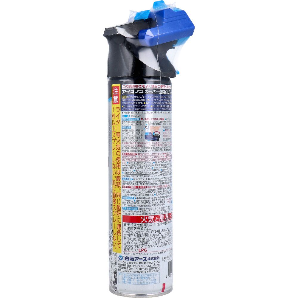NEO 280mL
