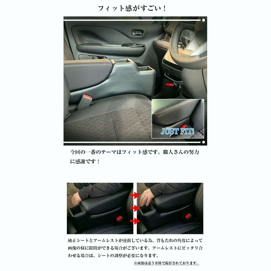 コンソールボックス フィット