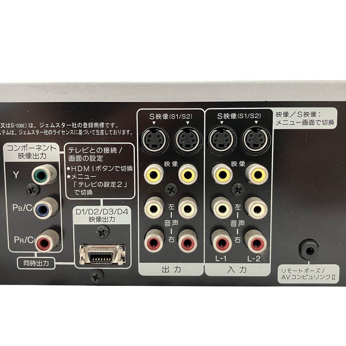 ビクター ジャンク