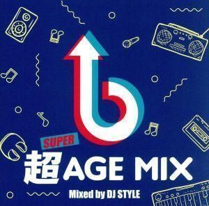 中古】超(SUPER)AGE MIX [CD] DJ STYLE - メルカリ