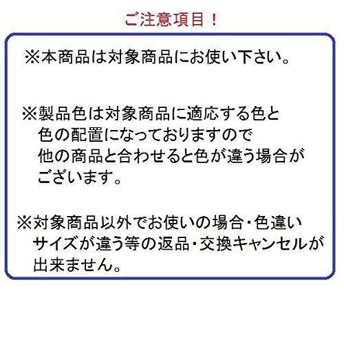 2022最新】ピンク タッチキーシステム用リモコンキー DASZ747 TOSTEM ...