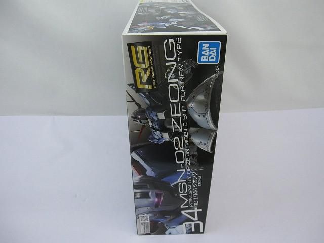 ガンダム