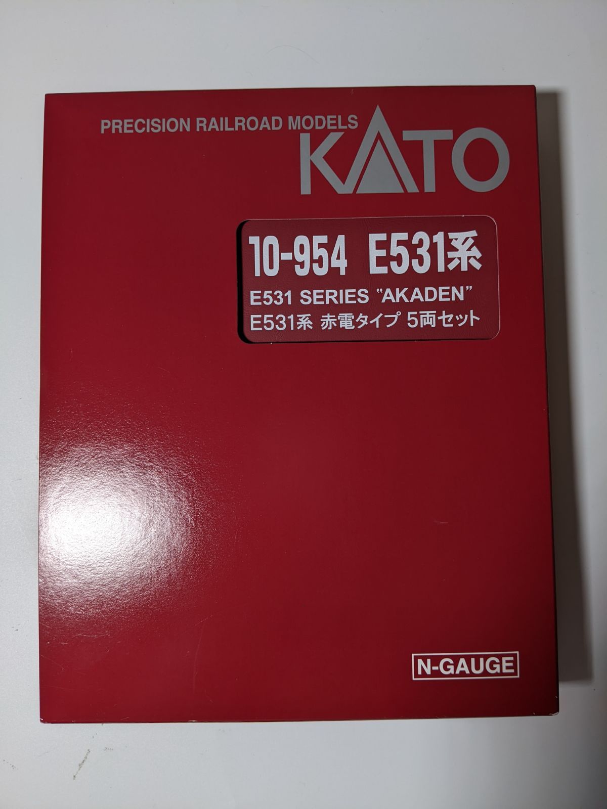 ファッションデザイナー 10-954 E531系赤電タイプ5両セット＋赤電先頭