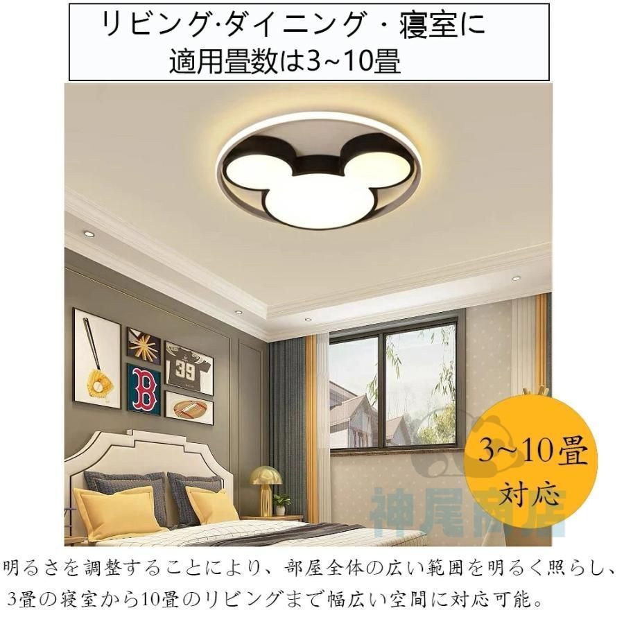 シーリングライト 調光調色 かわいい シーリングライト 子供部屋 照明 リビング 照明 シーリングライト 北欧 リモコン 調光調色 6畳 8畳 シーリングライト led シーリングライト 子供 LED照明 照明器具 長寿命 天井照明 簡単取付 45cm