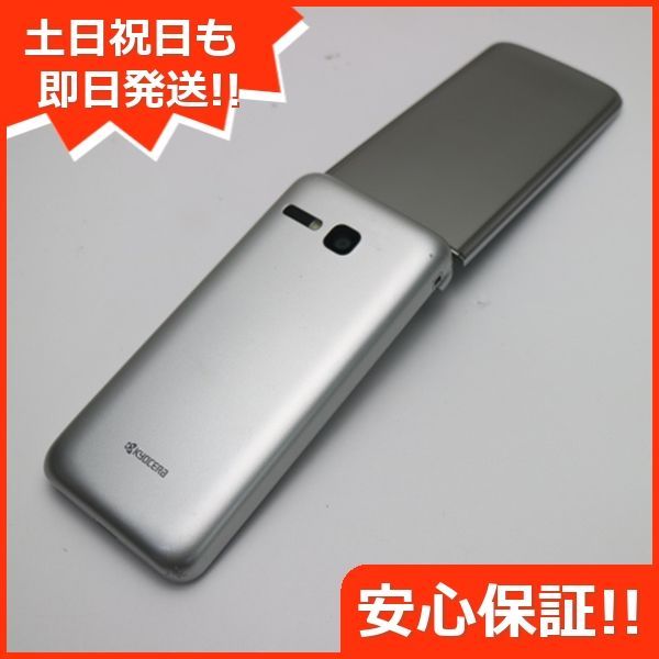 美品 903KC Y!mobile DIGNO ケータイ3 シルバー 白ロム 土日祝発送OK 