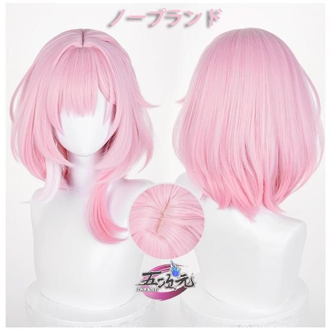 ファイノン ウィッグ コスプレ スタレ オンパロス 崩壊：スターレイル