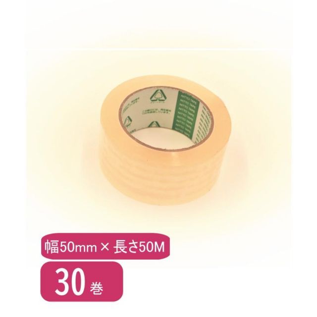 テープ厚さ0.09ミリ厚手タイプ