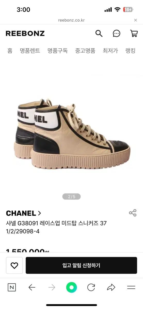 CHANEL
