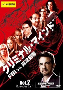 『クリミナル・マインド』FBI vs 異常犯罪 計125巻 レンタル使用済DVD 71a534sCBjL._AC_UL210_SR210,