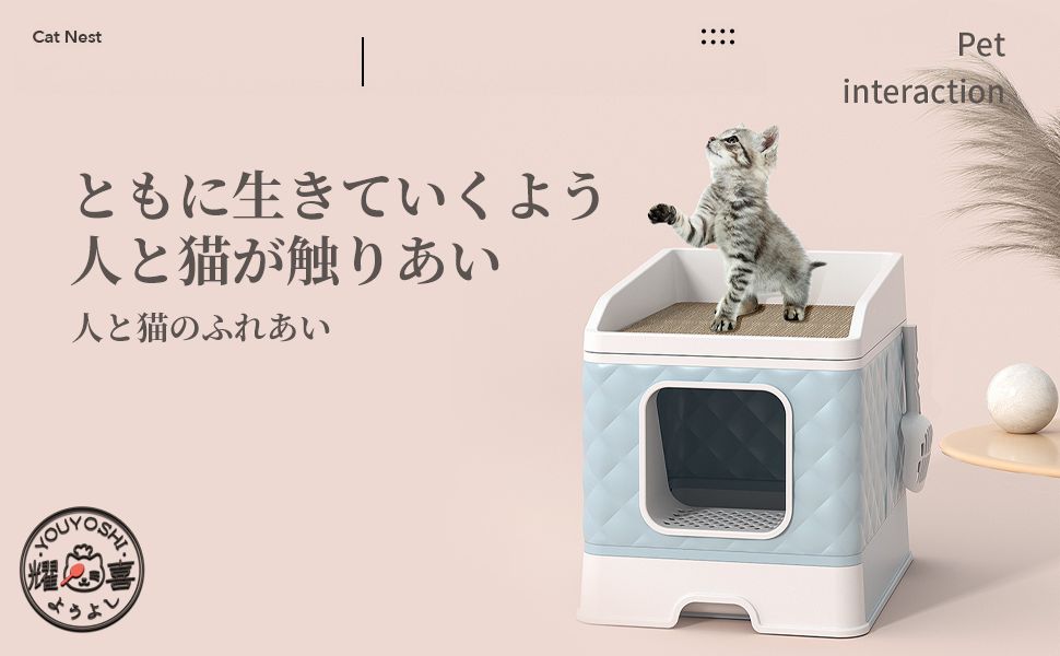 猫 トイレ 大型 猫砂盆 猫用トイレ本体 ネコトイレ 猫 システムトイレ