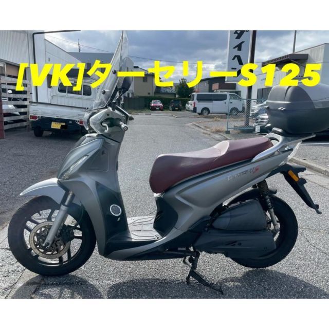KYMCO ターセリーS125