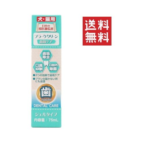 【同梱不可】【6個セット】ニチドウ Dr.PRO プラーククリーン 犬猫用 75mL 犬 猫 デンタルケア 口臭 歯周 歯石 歯磨き