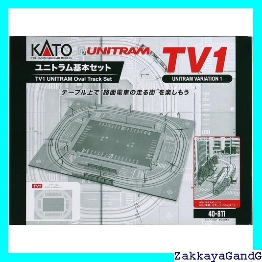 KATO ユニトラム基本セット TV1 ☆特価品 UNITRAM [TV1] ユニトラム基本セット (ユニトラム