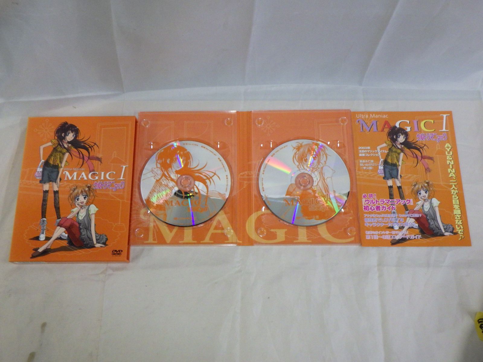 ウルトラマニアック DVD-BOX MAGIC 1-3巻 #A1-10 - メルカリ