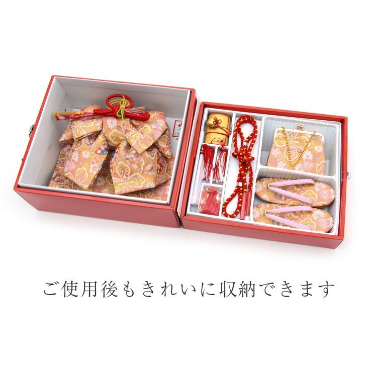 ペアセット
