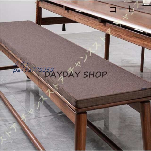 ベンチクッション