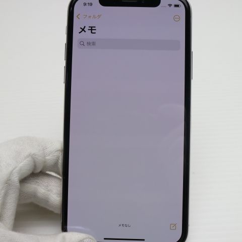 超美品 SIMフリー iPhoneX 256GB シルバー スマホ 即日発送