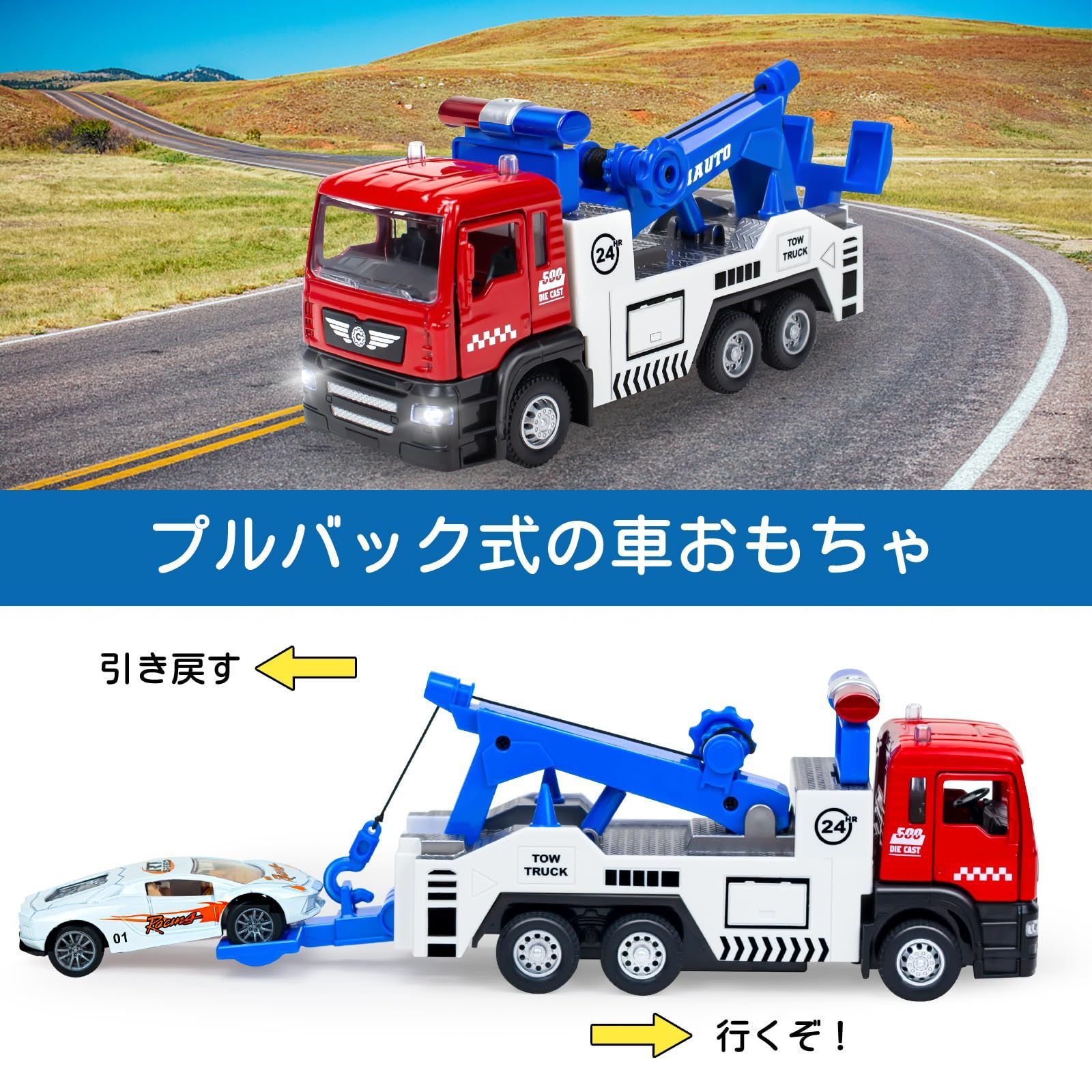 海洋生物トラックセット　オーシャンズ　電動ミニカー　男の子　おもちゃ cj-ec-nov43.jpg