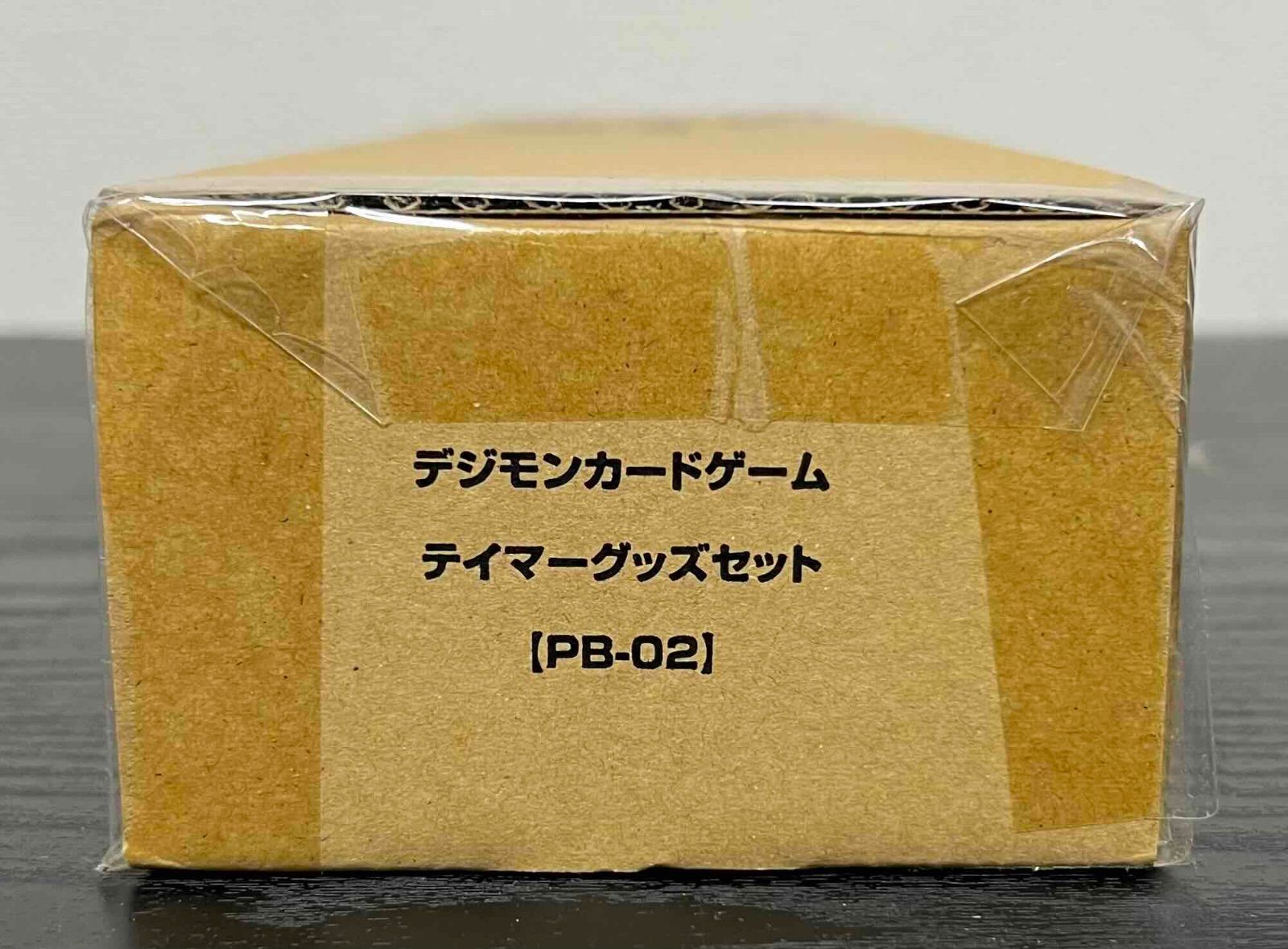 デジモンカードゲーム テイマーグッズセット【PB-02】 - メルカリ