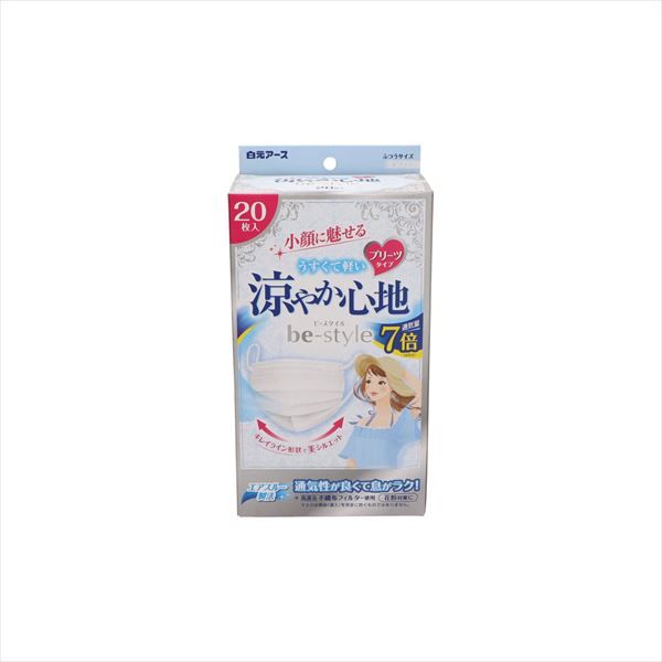 まとめ買い-32点セット ビースタイル プリーツタイプ 涼やか心地２０枚入 白元 マスク