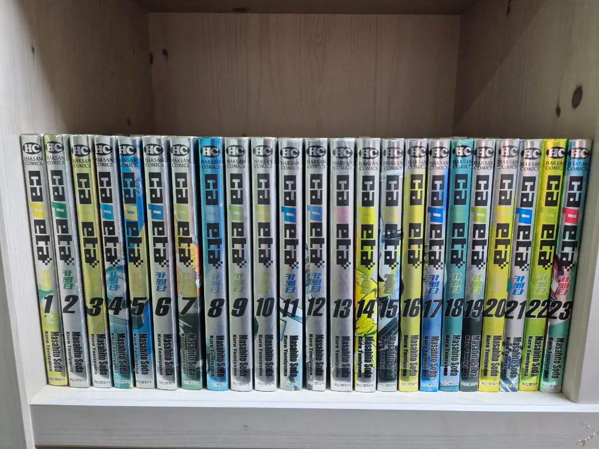 漫画 カフェタ 1 32 巻 完了