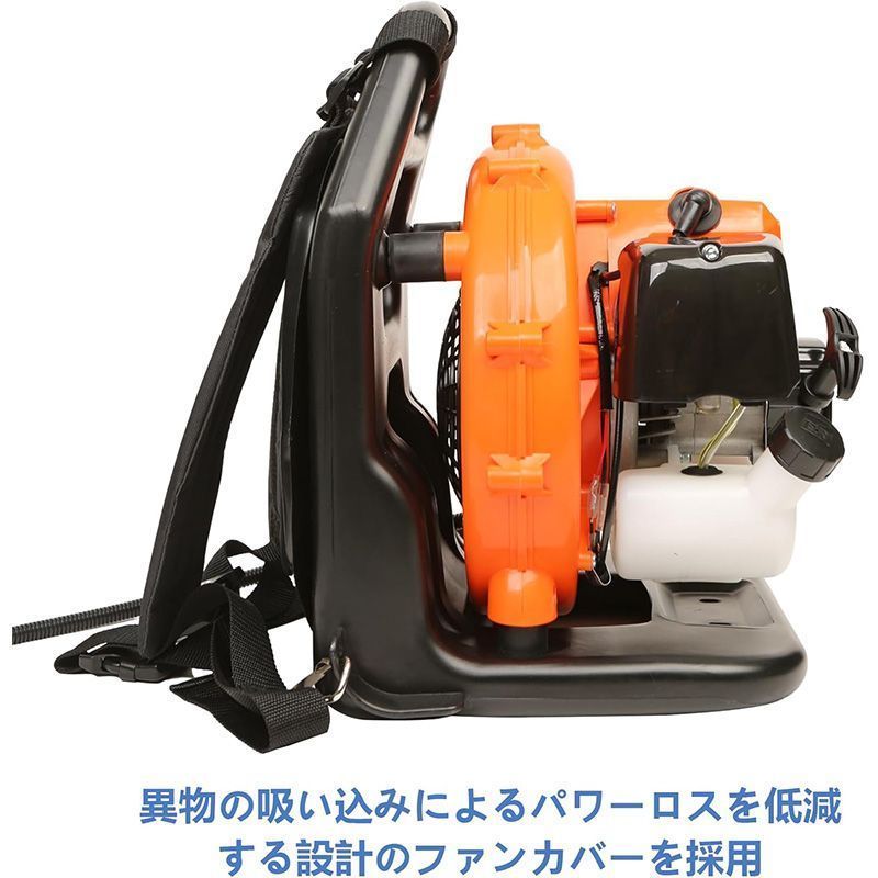 2サイクル ガソリンエンジンブロワー