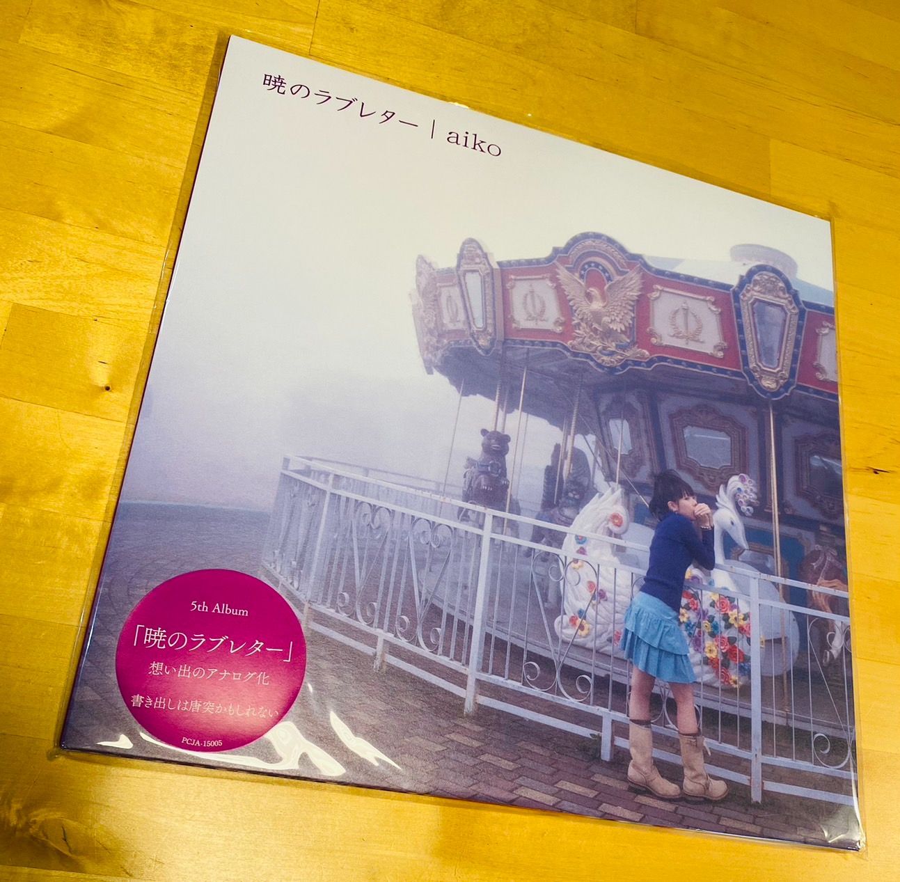 ○特典BOX付・アナログ盤4枚セット【完全生産限定盤】aiko