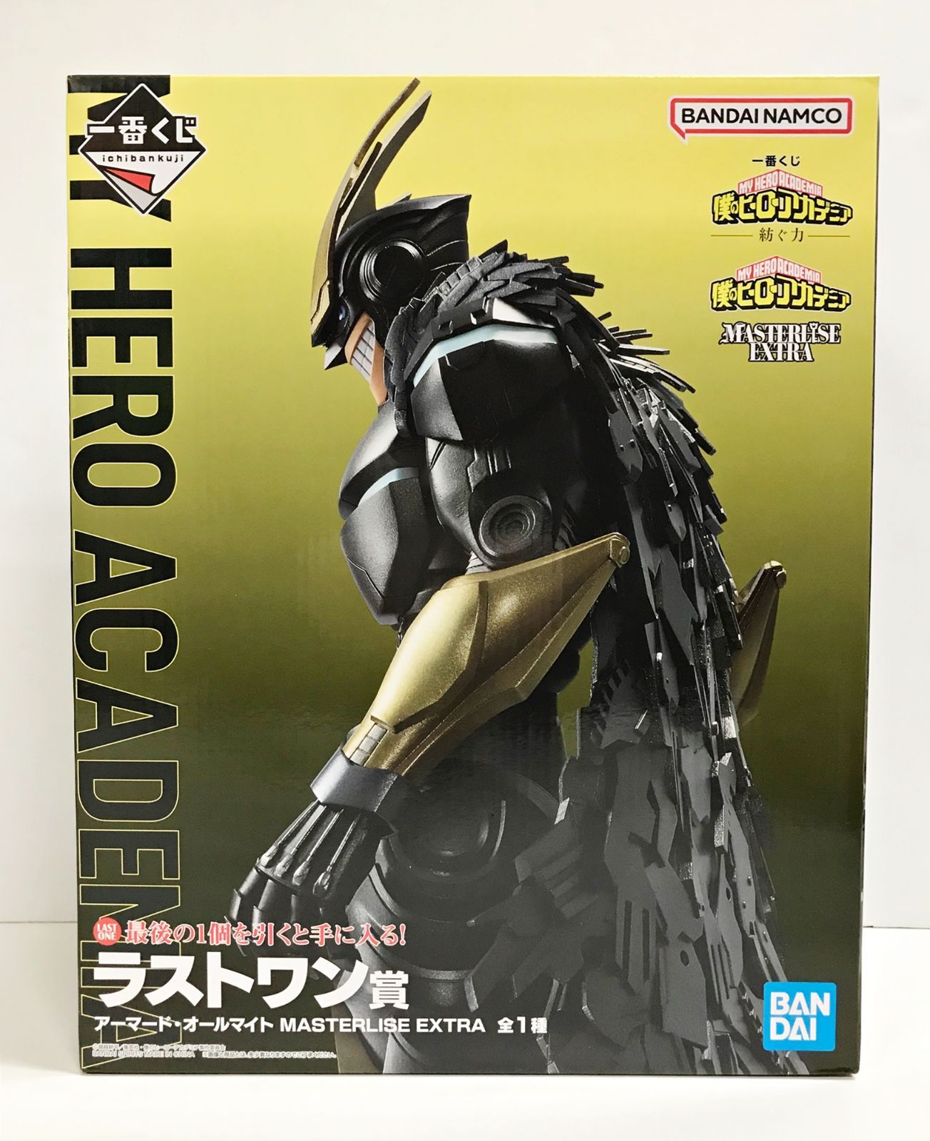 28.【未開封】ラストワン賞 アーマード・オールマイト 一番くじ 僕の 
