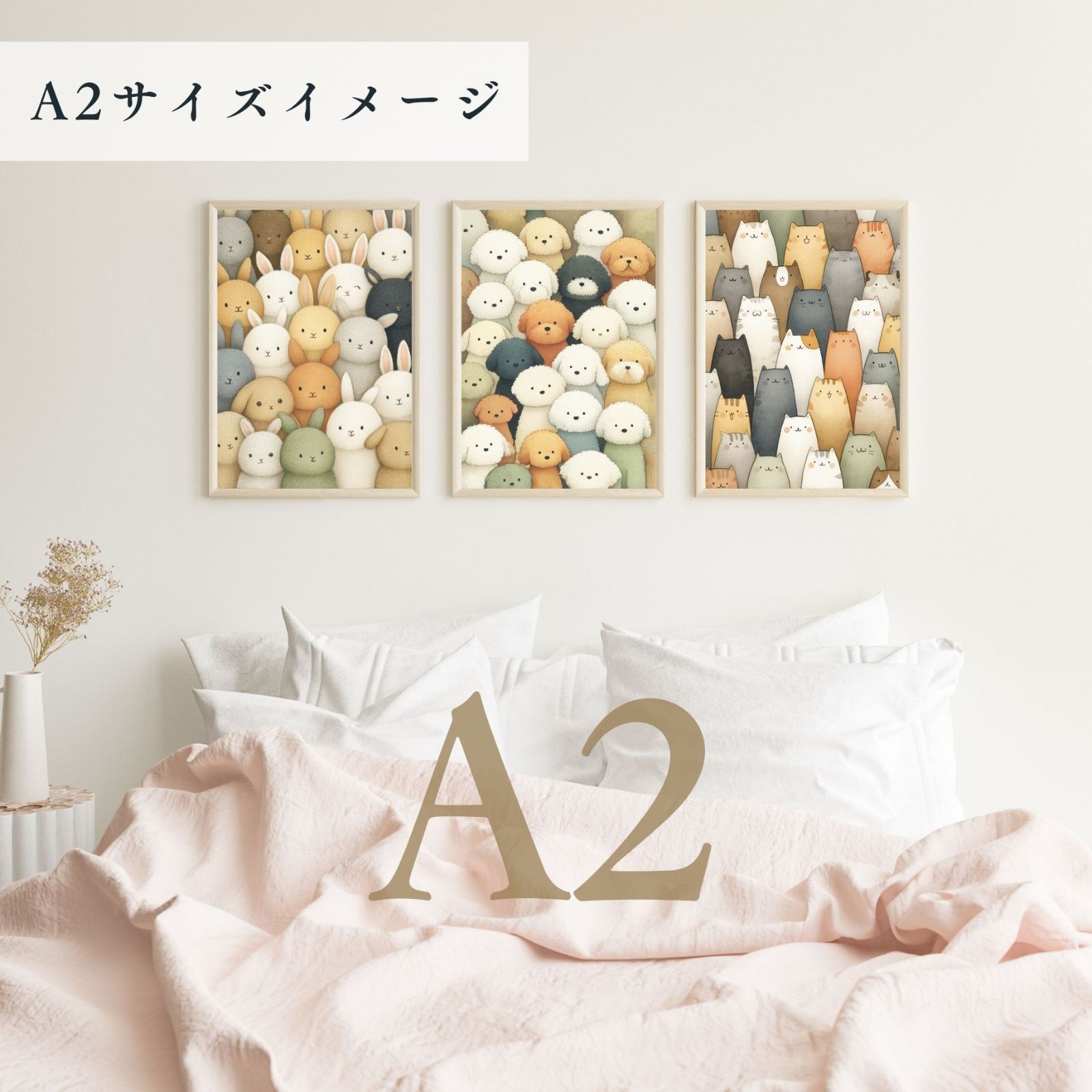 101匹のねこちゃん 猫