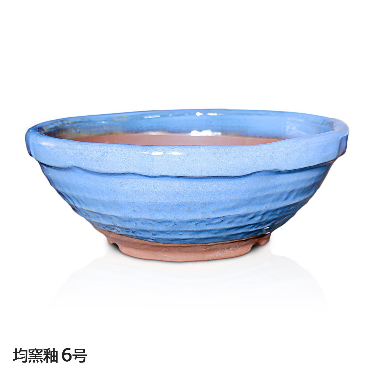 盆栽鉢 陶器 6号 丸山草鉢 おしゃれ 専門店 水色 緑 白 青 ウ泥 五色