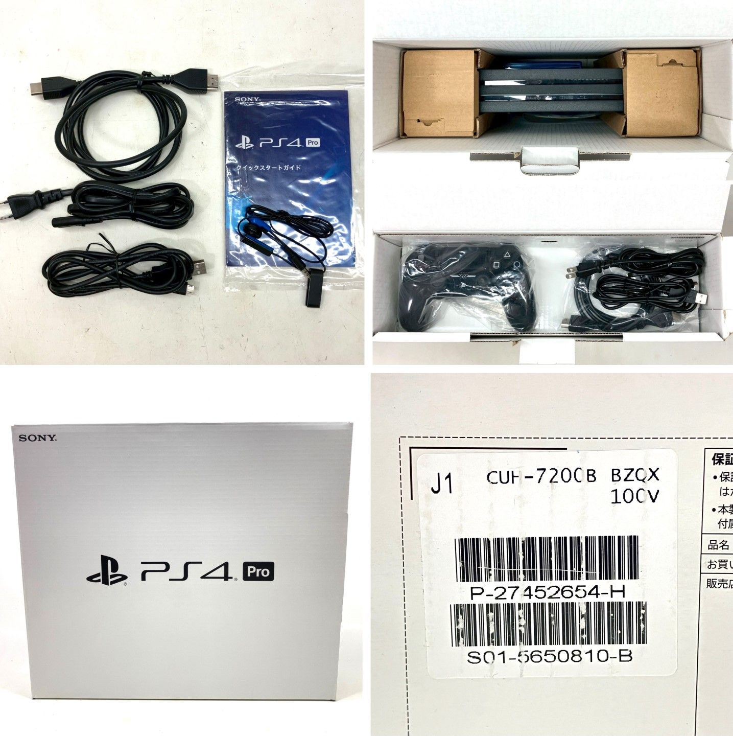 01w-4017 〇 PlayStation4 PS4 Pro KINGDOM HEARTS III LIMITED 
