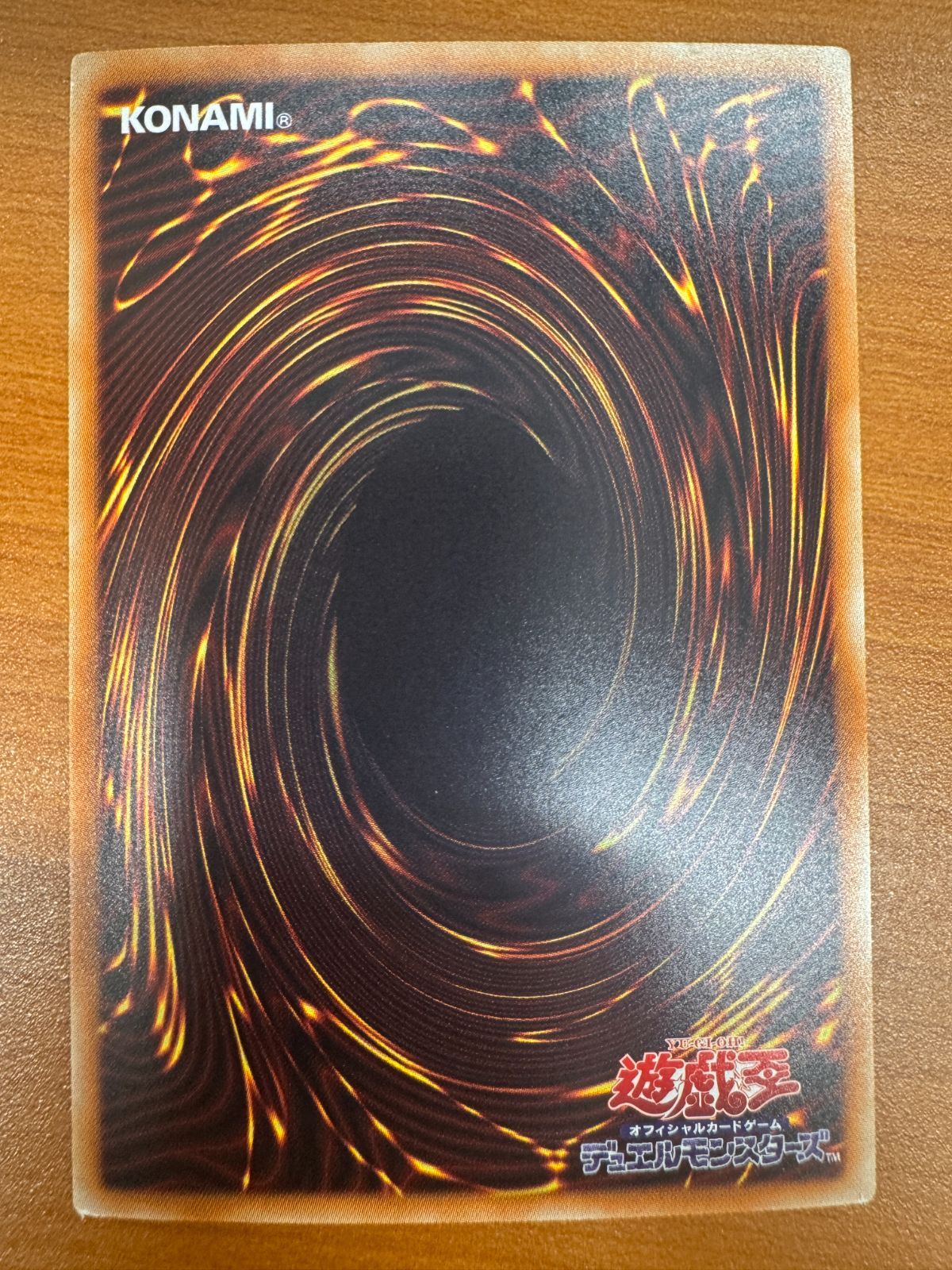 遊戯王 Vジャンプ 特別限定 OCGカード 黒の魔法神官 新品未開封 遊戯王 Vジャンプ 特別限定 OCGカード 黒の魔法神官 新品未開封