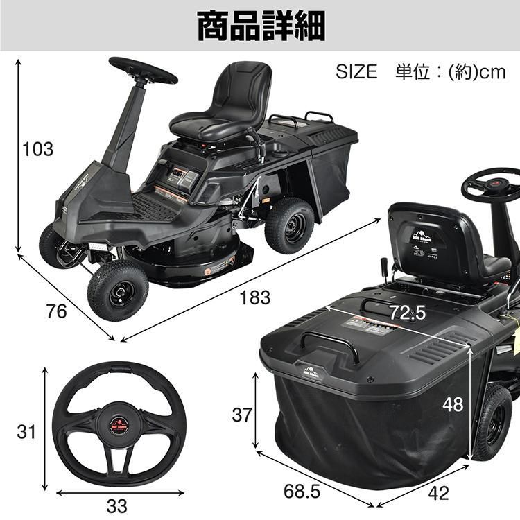 自走式 刈り払い機