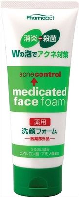 まとめ買い-48点セット ファーマアクト アクネ対策 薬用洗顔フォーム 熊野油脂 洗顔 クレンジング