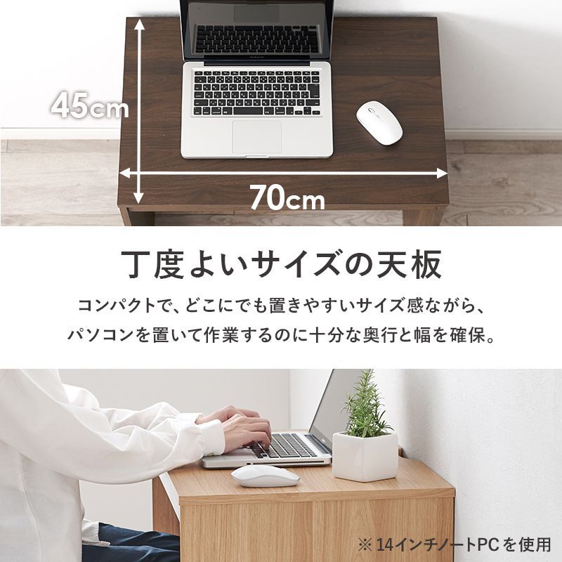 【新品・送料無料】ワークデスク プレーン 奥行45cm ダークブラウン 新品・送料無料】ワークデスク プレーン 奥行45cm ダークブラウン