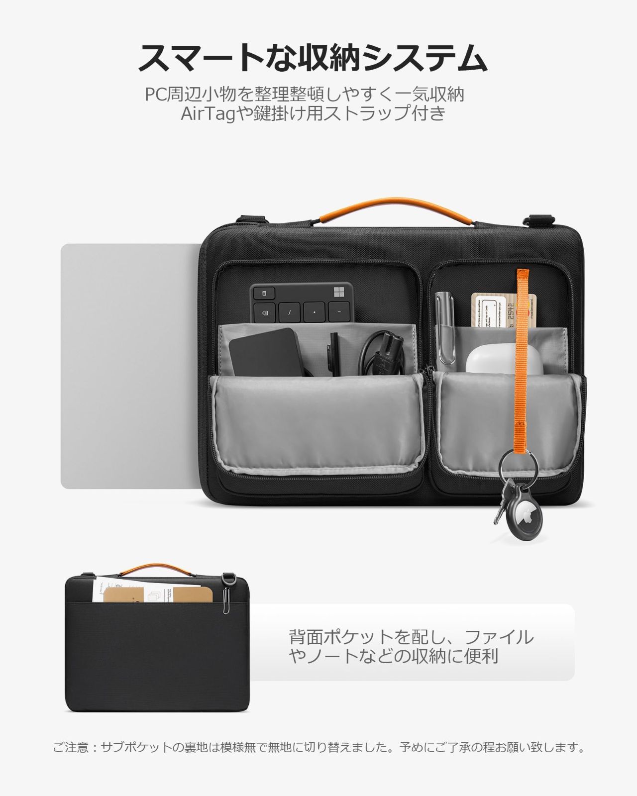 ビジネスバッグ