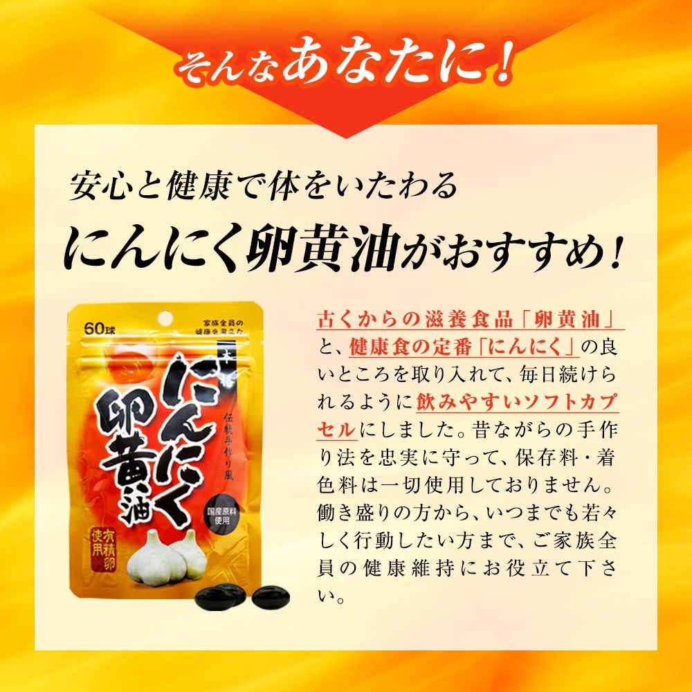 油