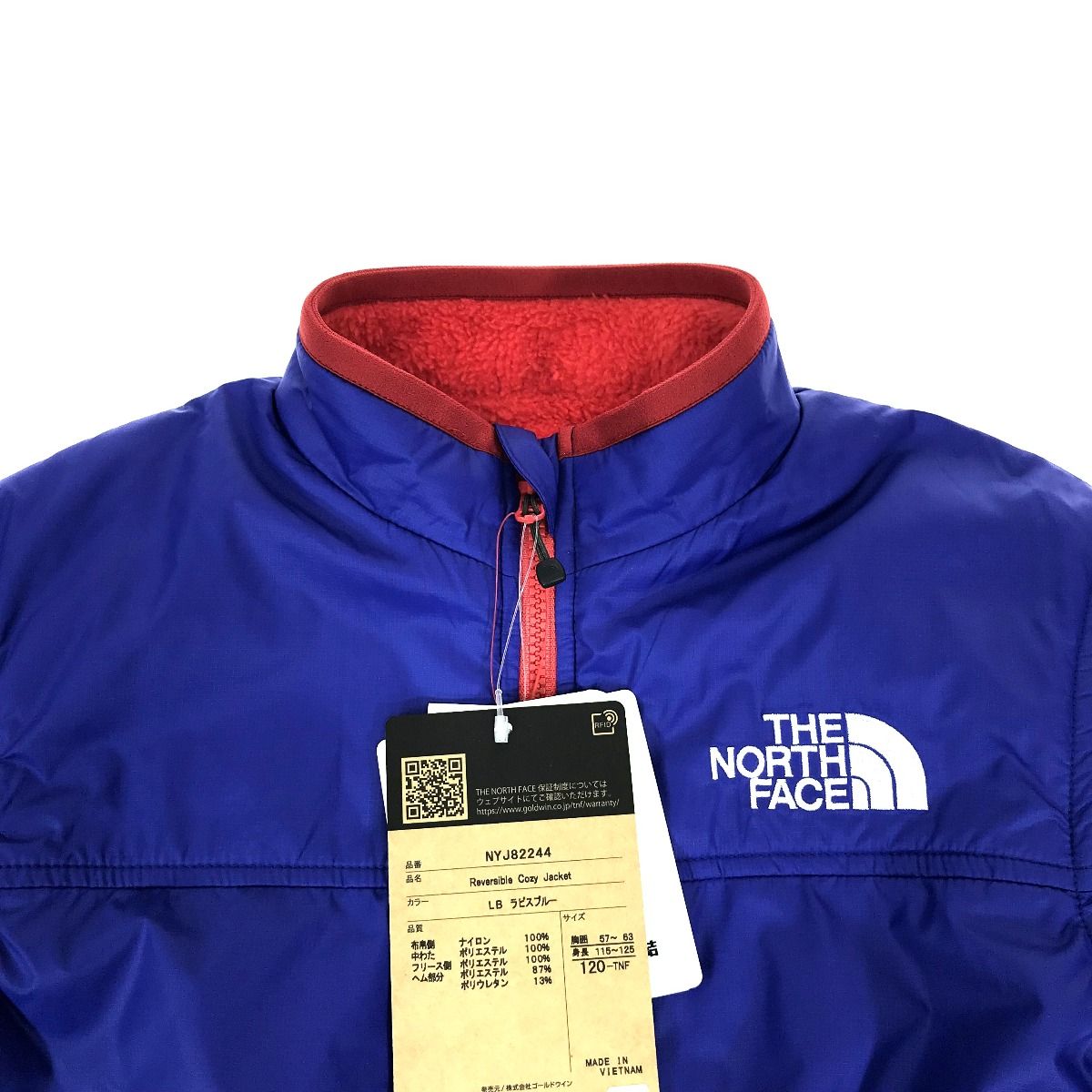 THE NORTH FACE ザノースフェイス リバーシブル コージー ジャケット 