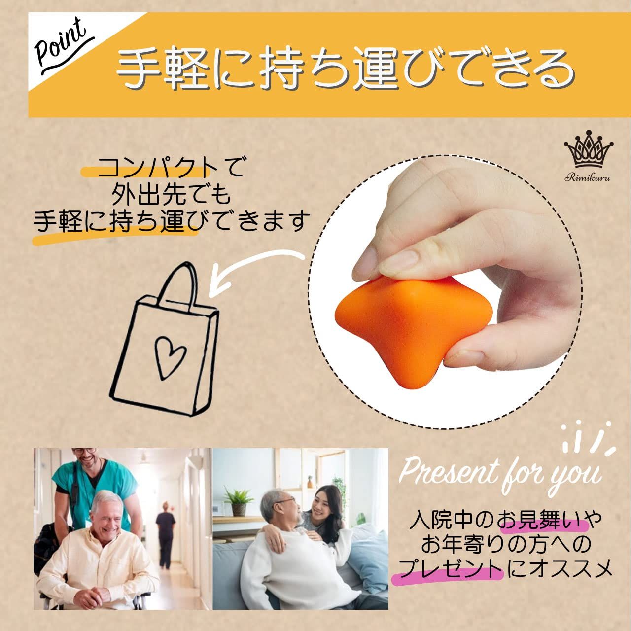 リラクゼーショングッズ Rimikuru マッサージボール 六角 シリコン ボール ツボ押し