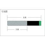 沖縄離島販売不可