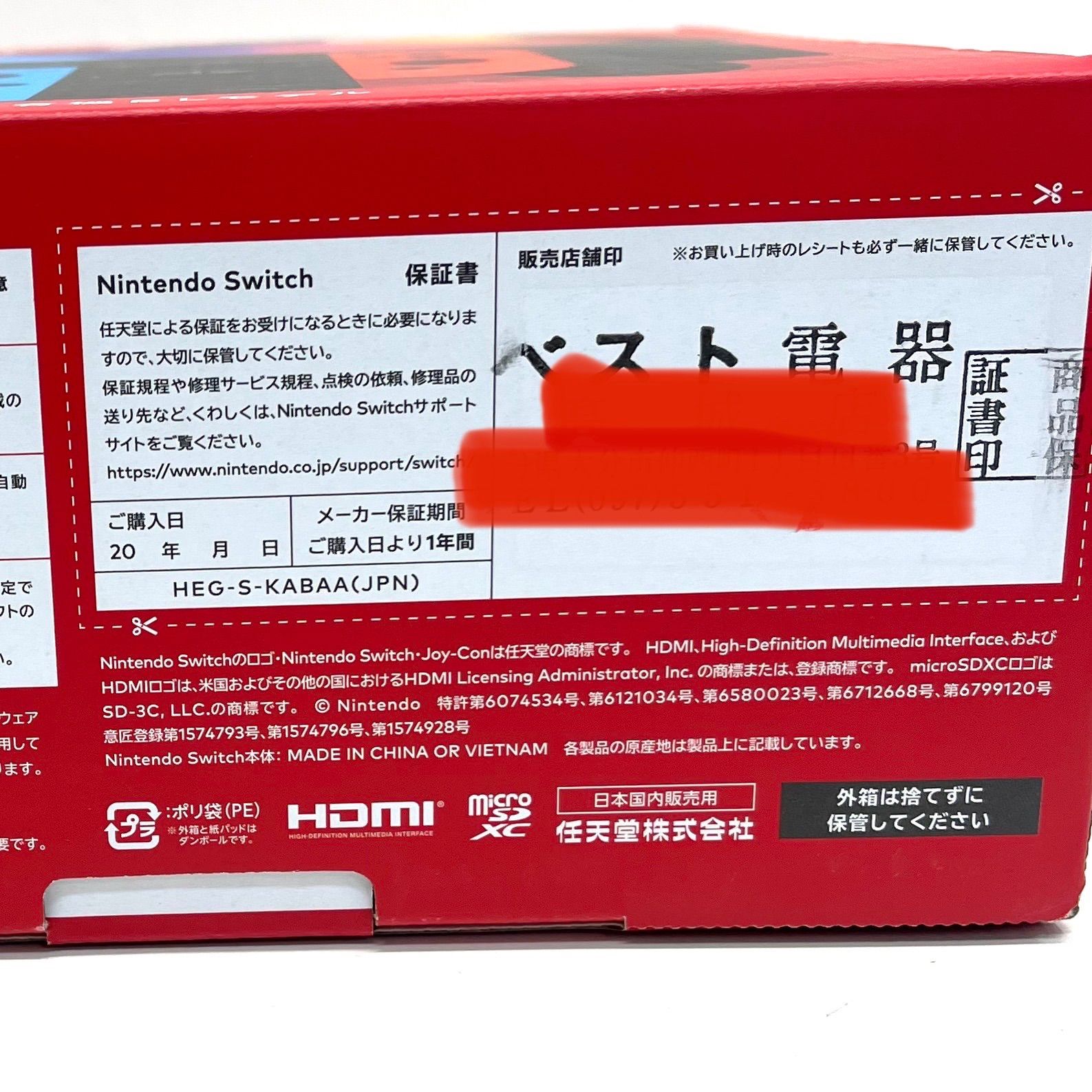 新品未開封】任天堂Switch 有機ELモデル ネオン ブラックスイッチ ...