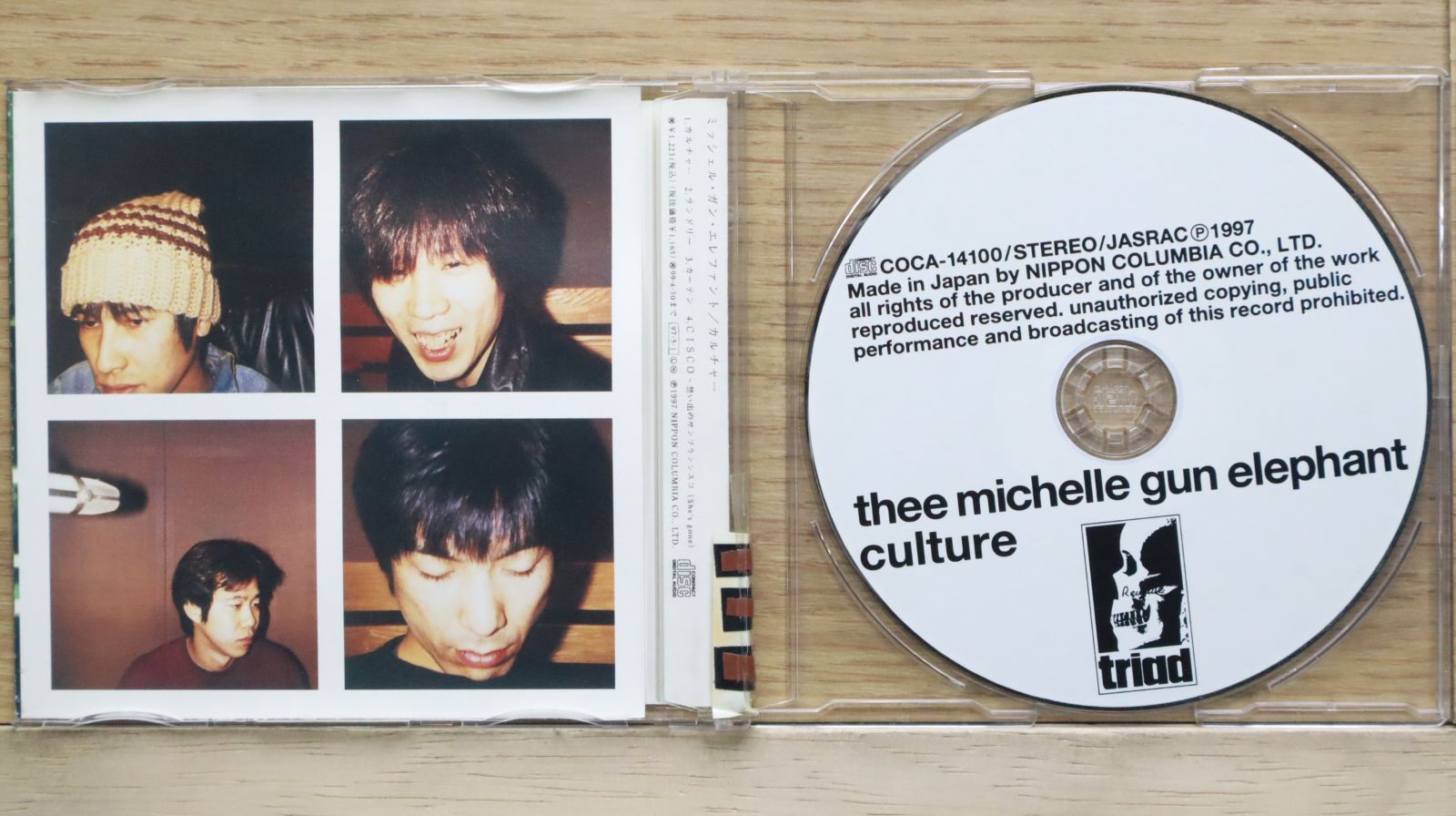 国内盤CD☆ザ・ミッシェル・ガン・エレファント/THEE MICHELLE GUN