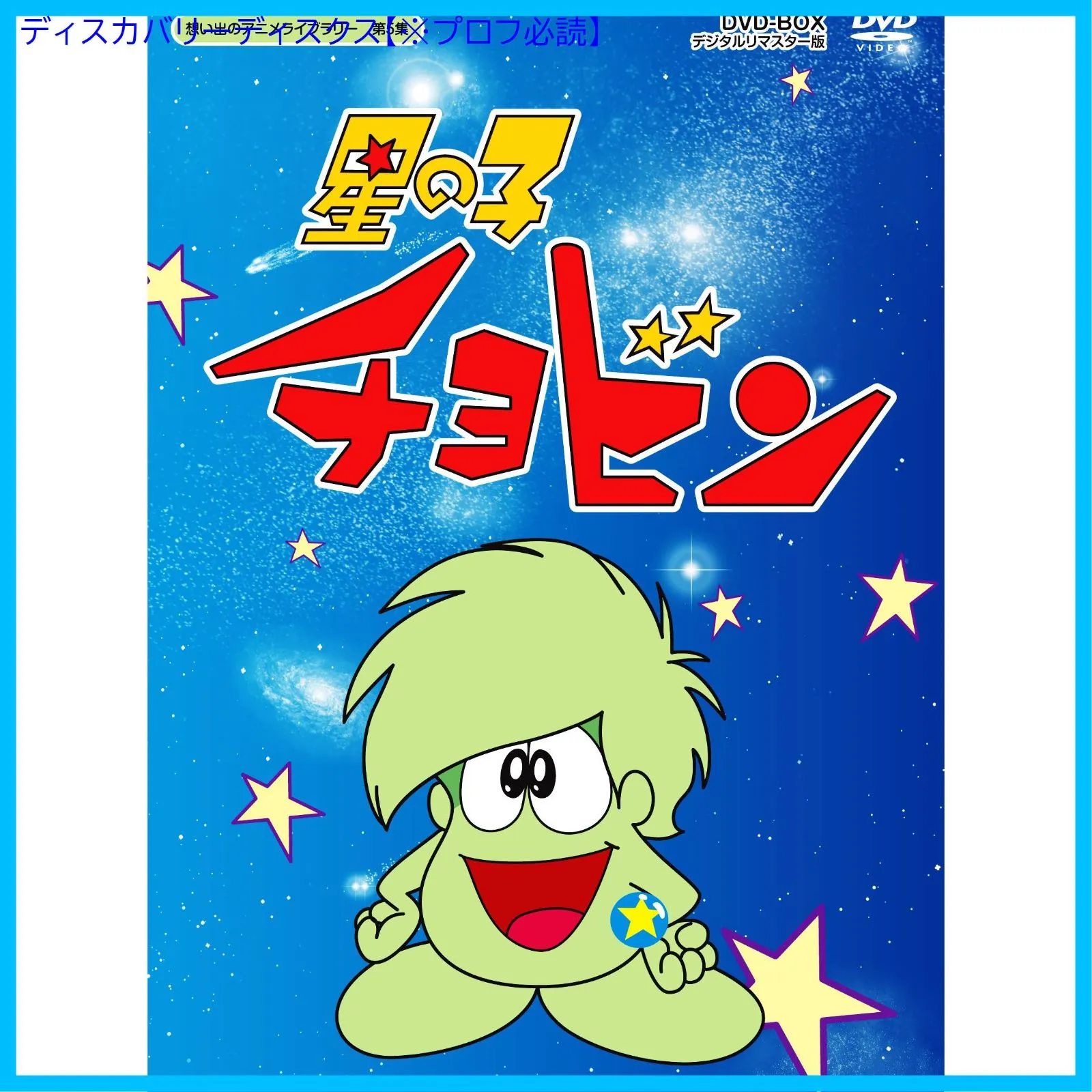 2025年最新】鈴木康雄の人気アイテム - メルカリ