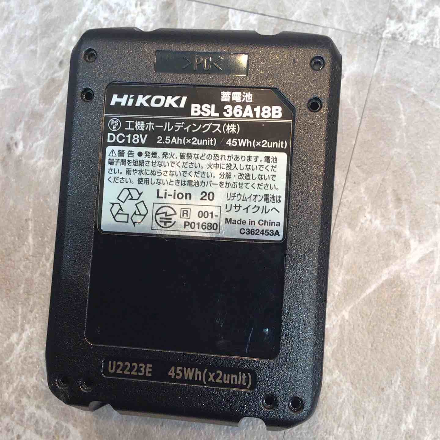 HIKOKI 旧