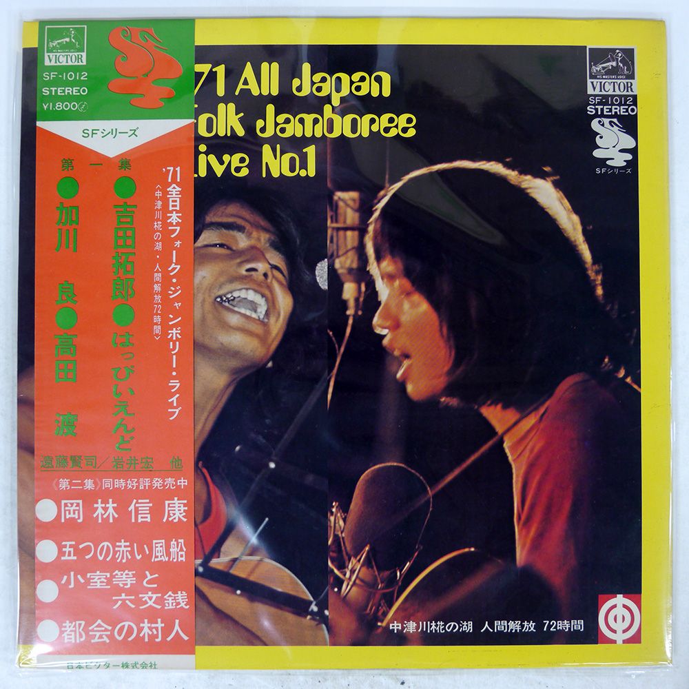 唐朝楽隊/唐朝/95年日本盤初版/見本盤帯付きVICTOR 唐朝楽隊/唐朝/95年日本盤初版/見本盤帯付きVICTOR