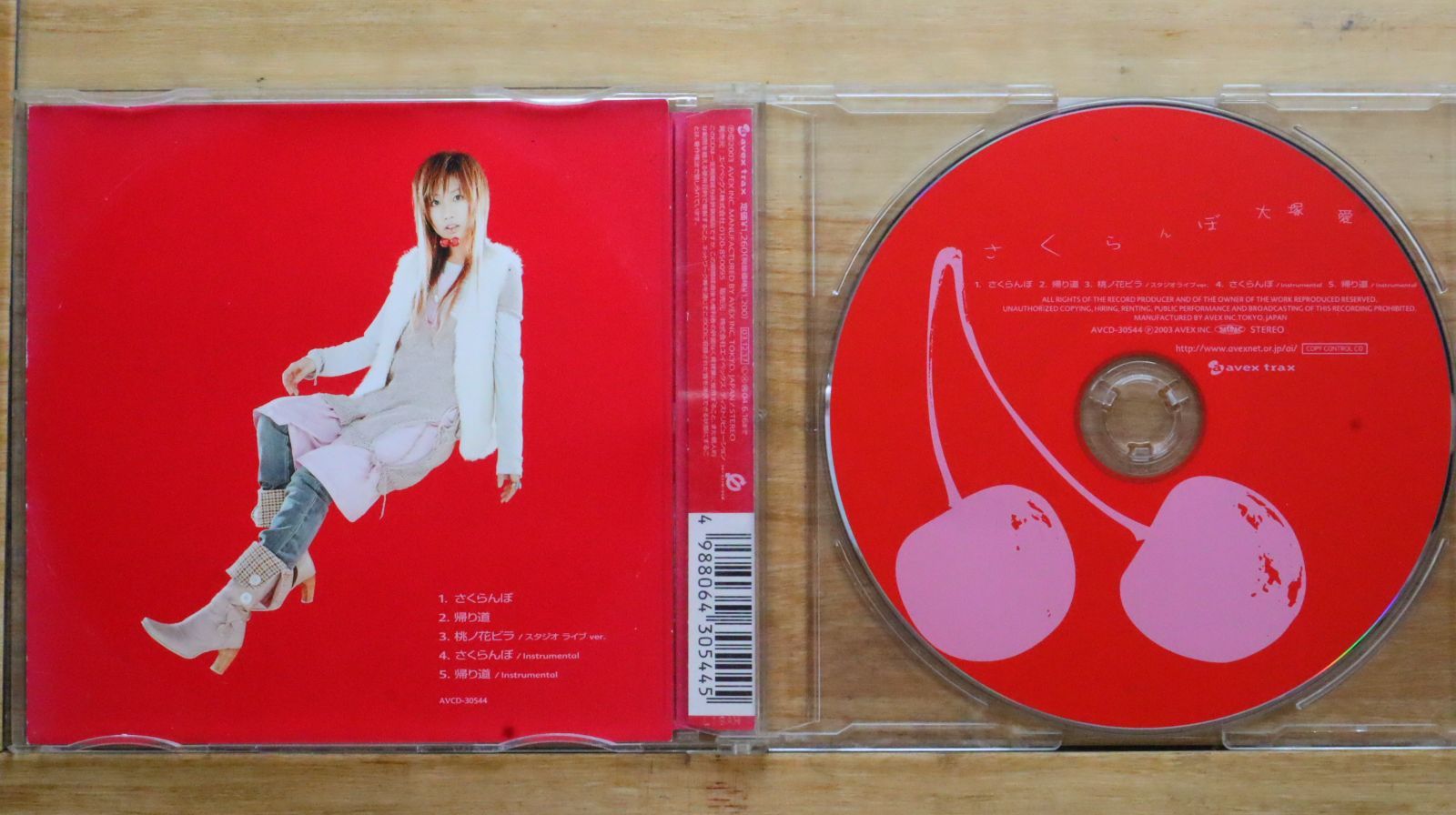 大塚愛 さくらんぼ 2枚組 CD - メルカリ