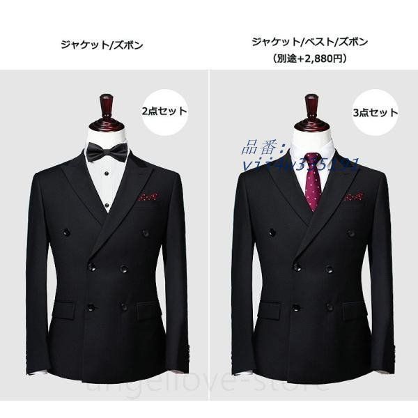 ダブルブレスト ビジネススーツ シングル メンズスーツ 紳士服 UIT 夏 春 ベスト付き 結婚式 スーツ メンズ大きいサイズおしゃれスーツ 細身 vii 4 w 335191