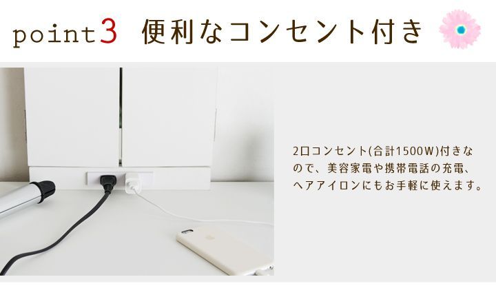 コスメボックス