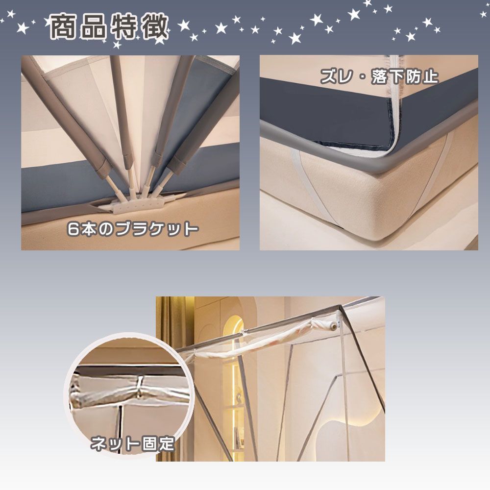蚊帳